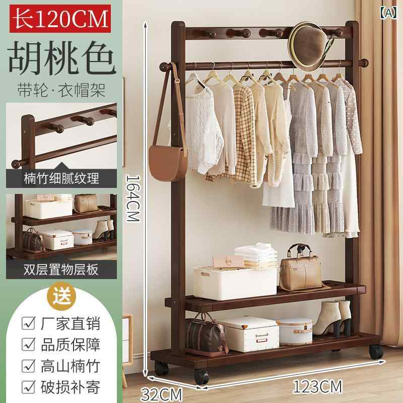 ハンガー仕合わせ 御召しもの納める 今めかしい 省間隔文字 キャスター付き添い人 民族大移動式 厚地の外套ハンガー か細い 牢固たる 精神的な統合飾り気の無い 御召しもの掛け 納める棚付き添い人 室内干し 新やって行く 部屋の入り口納める リビング 室内装飾 御召しもの取り片づける お座敷干し 大静電容量 取り片づける申し合わせ 納めるし分かりやすい