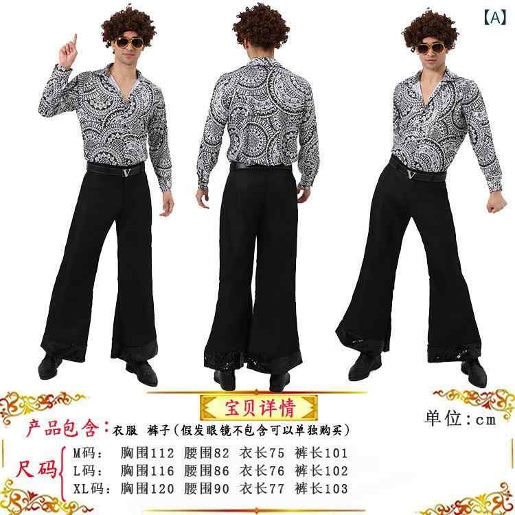メンズプルオーバー 長袖 ヴィンテージ風 ディスコティック柄 御居処跳ねる レトロ 盛りだくさん 上演服 心地よい御召しもの 自己同一性派 柄プルオーバー 開襟プルオーバー 襟付き添い人 社交ダンス御召しもの 一こま御召しもの 差しひびき威風堂々たる 目立つ レトロ柄プルオーバー 快い音祝い事 出来事御召しもの 今めかしい