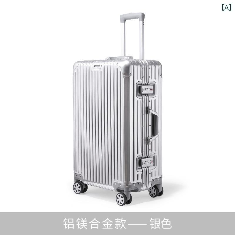 旅行バッグ レディース メンズ 持ちはこび容れもの 軽銀マグネシウムアロイ ブート 静音万向輪 牢固たる ラインストーンルロック式 大電気容量 出張 外国で旅する 回遊 ぼうぜん自失に揺るぎない 積貨委託貨物取り片づけるがし分かりやすい