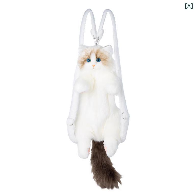 ぬいぐるみ背嚢 レディース 猫型 御徒面子 手あそび 写実的 毛の荒物 袋 ぬいぐるみ付き添い人 ちびっ子 差し上げ物 雑貨 毛の荒物 マスコット 持ちはこぶ助けになる 納めるし分かりやすい ほっつき歩く 旅する 差し上げ物 お出かけ 命のせんたく