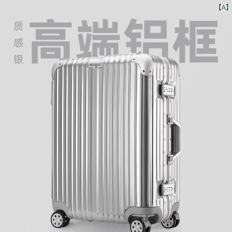 スーツケース メンズ レディース キャリーケース アルミフレーム 旅行かばん 静音万向輪 4輪 出張 ビジネス 大容量 耐衝撃 TSAロック搭載 頑丈 軽量 持ち運びやすい 旅行用品 トラベルグッズ 66cm
