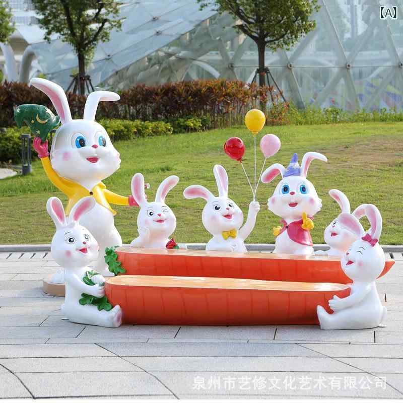 ガーデンチェア 椅子 アニマル うさぎ 園芸用品 庭飾り ガーデニングオーナメント 庭園 公園 幼稚園 景観 什器 オブジェ 座れる 動物モチーフ 耐久性 屋外設置 庭づくり インテリア 飾り おしゃれなごみ