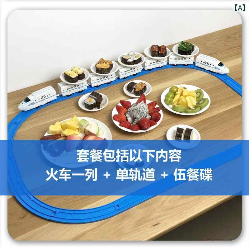 おもちゃ 電動 電車 回転寿司セット 室内遊び 乗り物 玩具 リアル ギミック 模型 子供向け プレゼント 組み立て 簡単 楽しい 知育 家庭用 おままごと キッチン ごっこ遊び パーティー 贈り物 入園祝い 収納しやすい