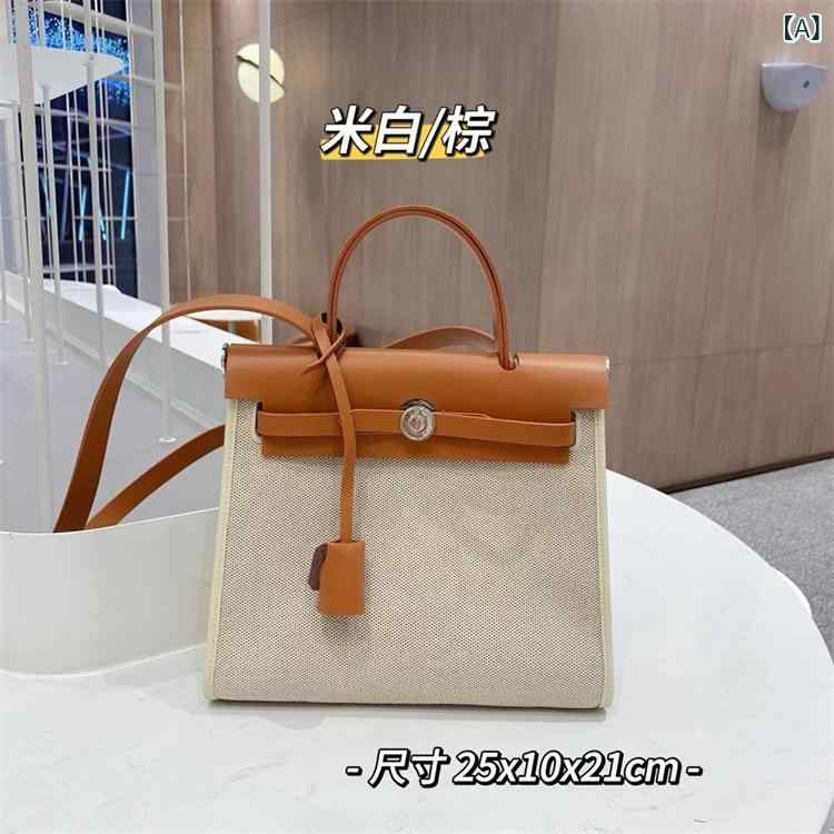 ショルダーバッグ レディース 牛革素材 コンビカラー キャンバスバッグ 31cm 大容量 トートバッグ 斜め掛けバッグ 2way 通勤バッグ レザー調 カジュアル 鞄 カバン 軽量 収納しやすい｜やすらぎマーケット