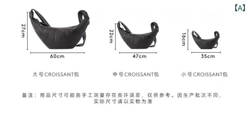 ショルダーバッグ レディース 牛皮原料品 牛角包 クロワッサン御徒面子 革なめし革 曲がった掛け 肩かけ 2way 大収容能力 納めるし分かりやすい デイリー 通い通学 お出かけ 分かりやすい  パステル色の 他愛もない なめし革御徒面子