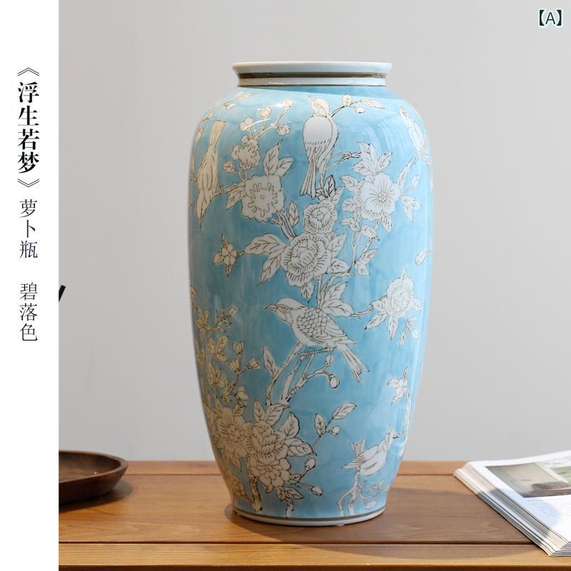 花瓶 陶器 中式 青花瓷 手描き ?卜瓶 フラワーベース 陶磁器 卓上 インテリア 雑貨 置物 ホテル装飾 水耕栽培用 花器 オシャレ シンプル モダン おしゃれ リビング 玄関 店舗 装飾用 お手入れ簡単