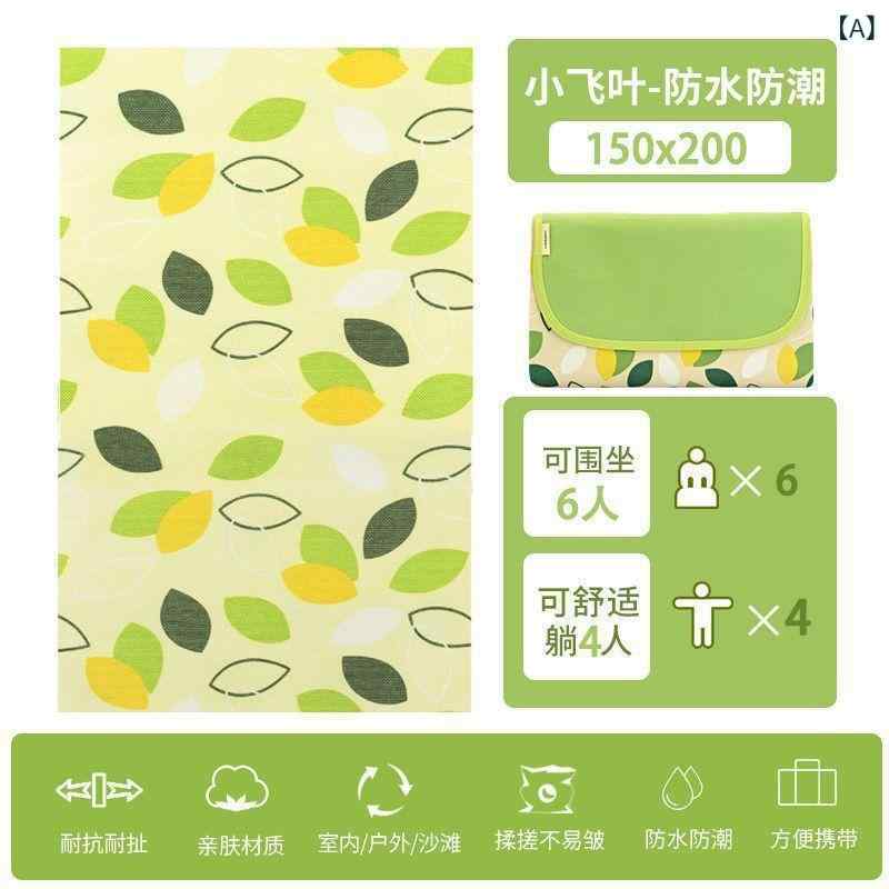 レジャーシート 厚手 200x200 大判 防水 持ち運び コンパクト 洗える 砂がつきにくい アウトドア 運動会 ピクニック キャンプ 公園 遠足 登山 おしゃれ 折りたたみ 収納袋付き 軽量 折り畳み
