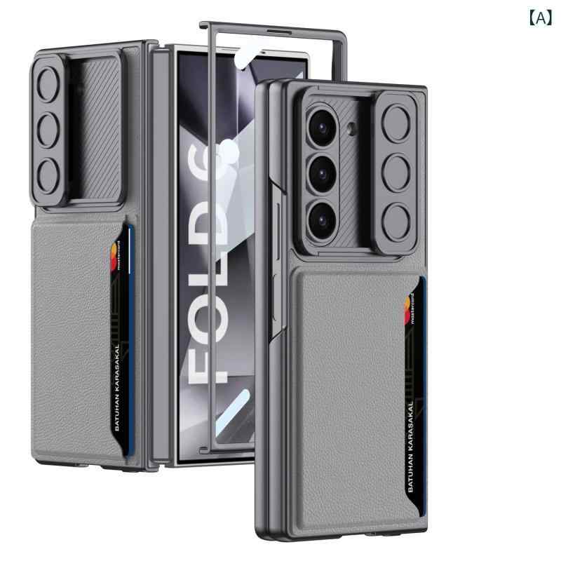 スマートフォンケース サムスン Galaxy Z Fold6 ケース ギャラクシー カバー 背面カバー カード収納機能付き スライド式カメラ保護 滑り止め素材 薄型 持ちやすい スマホ保護アクセサリー