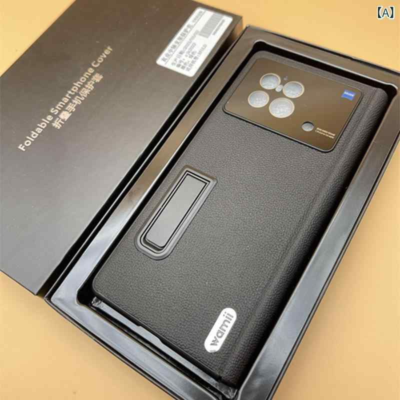 スマホケース Vivo X Fold2 革レザーケース 背面保護 ヒンジ保護 スタンド機能付き ケース一体型 保護カバー 耐衝撃 薄型 スリム 高級感のある質感 シンプル 手に馴染む設計 スマートフォンアクセサリー