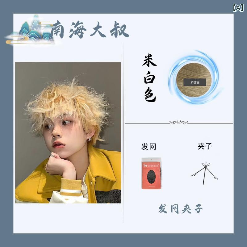 ウィッグ メンズ フルウィッグ ショート カール 金髪 コスプレ かつら 耐熱 自然な毛質 快適着用感 髪型変身 仮装 パーティー イベント用 ナチュラルな質感 巻き髪 スタイルチェンジ 扱いやすい ウィッグネット付き