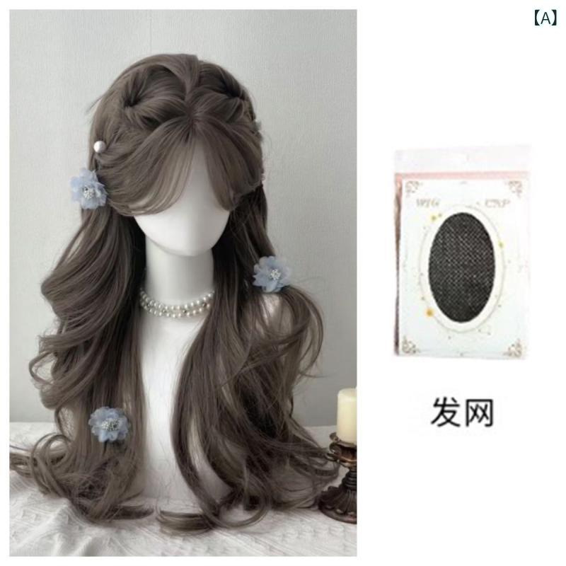 フルウィッグ レディース 自然 ロング カール ウェーブ ヘアスタイル 耐熱 ふんわり ゆるふわ 毛先 ボリューム感 ナチュラル 通気性 装着簡単 扱いやすい おしゃれ 普段使い フルセット