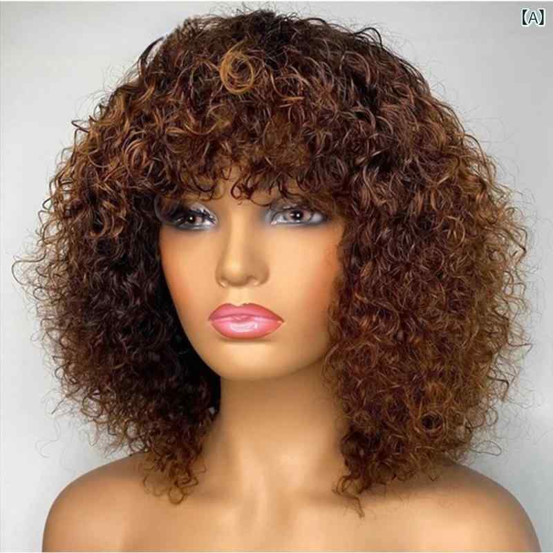 フルウィッグ レディース かつら ロング ウェーブ ボリューム 巻き髪 耐熱 自然 ヘアスタイル コスプレ 仮装 変装 舞台用 医療用 通気性 軽量 装着簡単 おしゃれ ナチュラル スタイルチェンジ イベント｜やすらぎマーケット