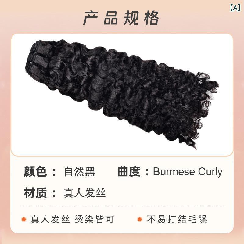 エクステ 人毛 ヘアエクステンション ショート ボブ 自然な質感 人毛ミックス 耐熱素材 付け毛 つけ毛 自然に馴染む 装着簡単 医療用 普段使い デイリーアレンジ 髪型チェンジ 髪ボリュームアップ｜やすらぎマーケット