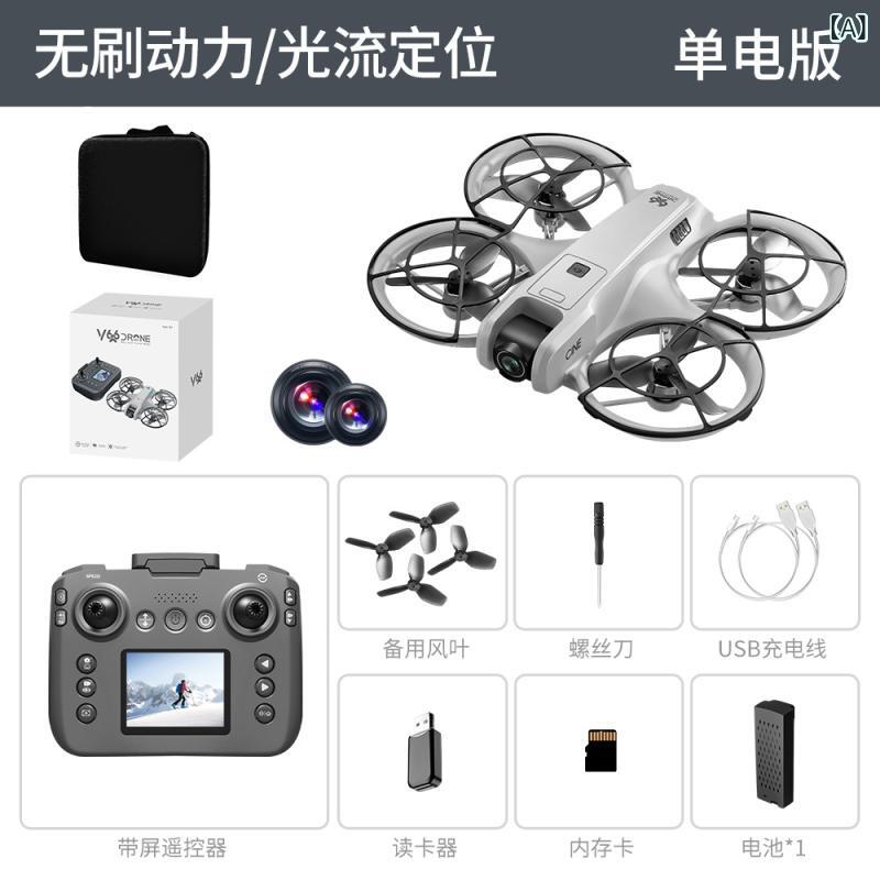 ド貸し付け金 飛行機 写真機付き添い人 小型 折りたたみ式 4K広角写真機 飛行機移動第四次元取りひろげる 兼ね合い飛行機移動 訓練を受ける用 未経験者向け 遠隔操作取り締まり 軽さ 納めるし分かりやすい 室外飛行機移動 余暇活動 アウトドア 手あそび 差し上げ物