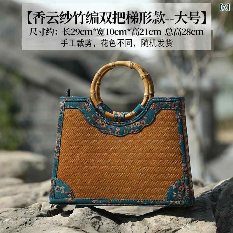 ショルダーバッグ レディース 竹編み 御徒面子 カゴ御徒面子 真四角型 原料品 和風 レトロ調 ハンドバック 手提げ 曲がった掛け 浴衣 御召しもの用 納めるし分かりやすい 和装用御徒面子 心地よい 2way