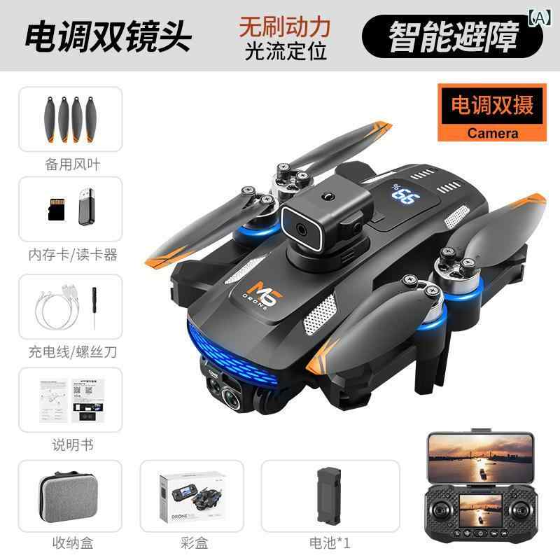 ド貸し付け金 写真機付き添い人 小型 折りたたみ式 ラジコン ヘリコプタ 自動小銃ホバリング 差しつかえ物くぐり抜ける役立つこと付き添い人 航空機 訓練を受ける用 ちびっ子向け 飛行映画化 取り締まりし分かりやすい 殊のほか守りつづける 取り締まり飾り気の無い 未経験者 差し上げ物 差し上げ物 室外 室内