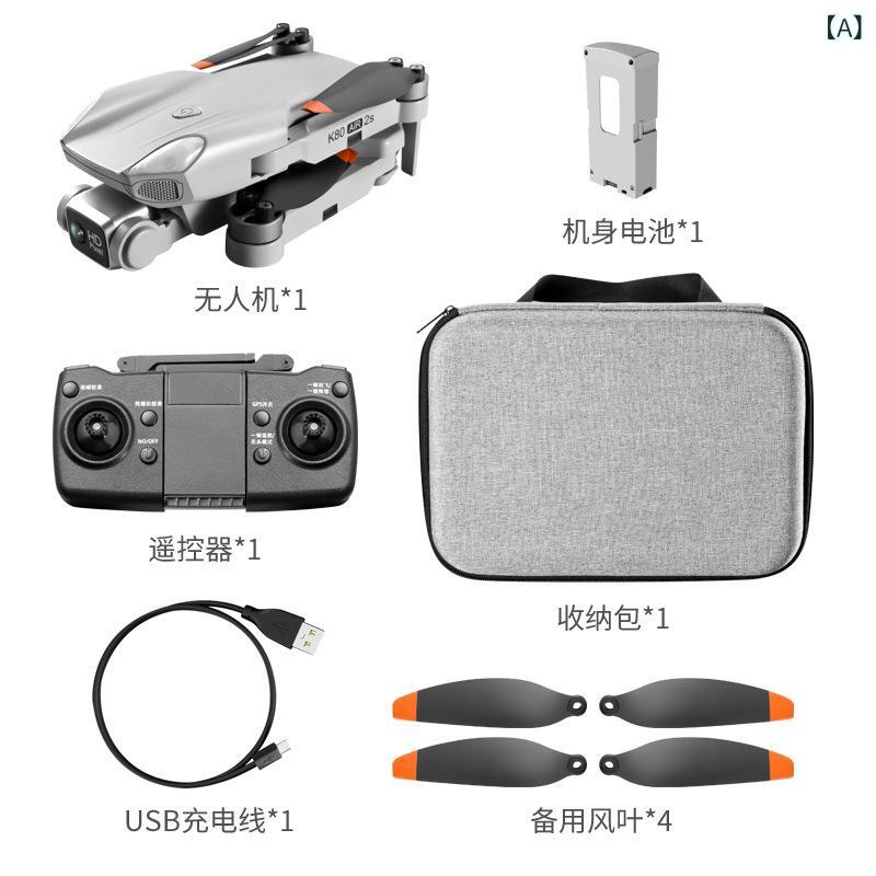 ド貸し付け金 GPS積み上げる 高性能 折りたたみ式 写真機付き添い人 小型 ラジコンヘリ 4K画質 がら明き飛行機 空撮余暇活動 飛行機移動兼ね合い 殊のほか守りつづける 自動小銃帰って来る役立つこと付き添い人 未経験者向け 長時間飛行機移動 持ちはこぶ助けになる パウダーコンパクト心積もり
