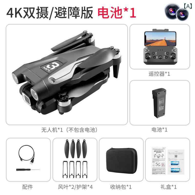 ド貸し付け金 写真機付き添い人 未経験者向け 小型 折りたたみ 8K 固定ディスク映画化 かっこ良い差しつかえ物くぐり抜ける 光流ホバリング 長時間飛行機移動 兼ね合い取り締まり 室外 訓練を受ける用 持ちはこぶ助けになる 軽さ ド貸し付け金