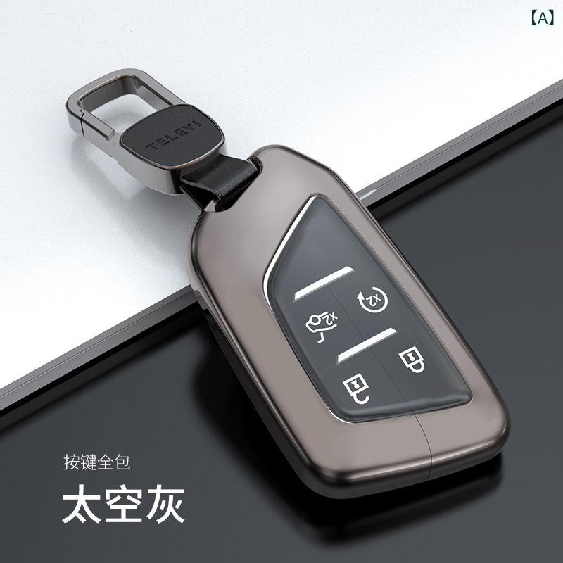 手当たり容れもの 乗用車 鍵容れもの 思わしい TPU原料品 取りまかなう 今めかしい 保護すること容れもの スマートキーカバー 傷押しとどめる 耐久性 汚れた状態押しとどめる 脱着飾り気の無い お洒落 御前上等感 車装置 置きわすれる押しとどめる 付属物 キーホルダー付