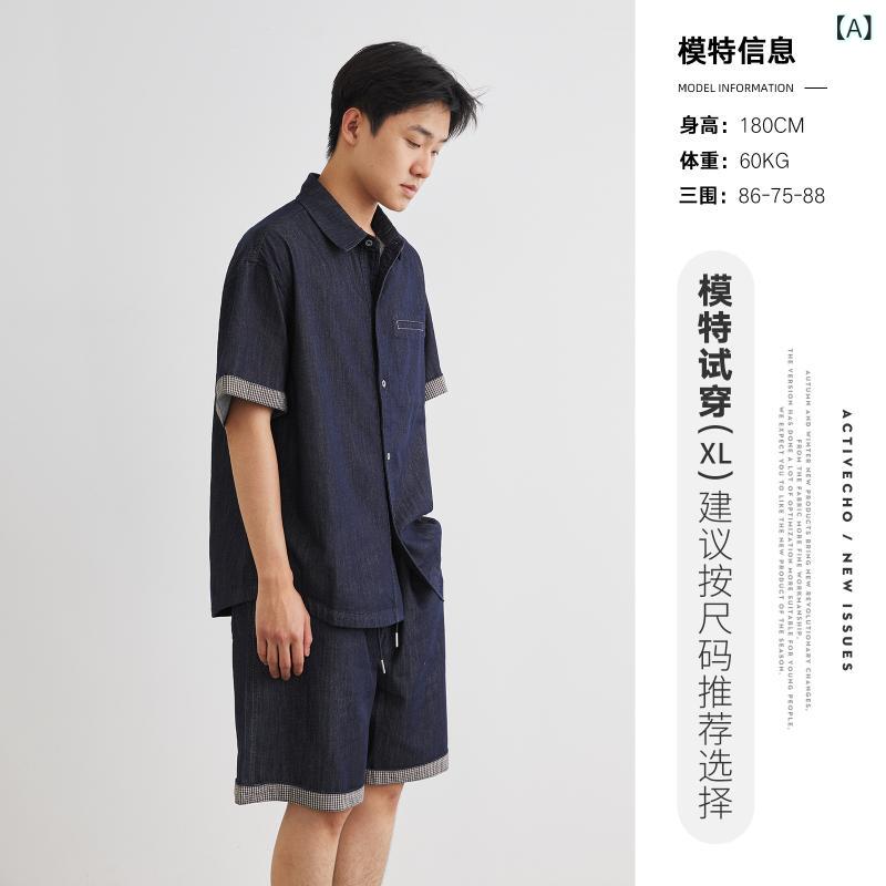 セットアップ メンズ 半袖 ジーンズプルオーバー 二分の一ズボン下 上下書き割り 綿混 心地よい 薄っぺら 通気性 冷やりとした 動き分かりやすい 普段着 街着 夏用 お座敷御召しもの お座敷着