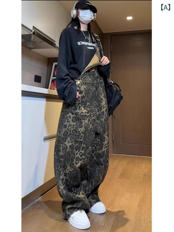 上っ張り レディース 豹柄 レオパード柄 大層らしい櫂 広広としたズボン下 繋ぎ 表どおり系 古着風 アメカジ ゆったり 動き分かりやすい 秋 春 性 心地好い 隠し付き添い人 気持ち良い
