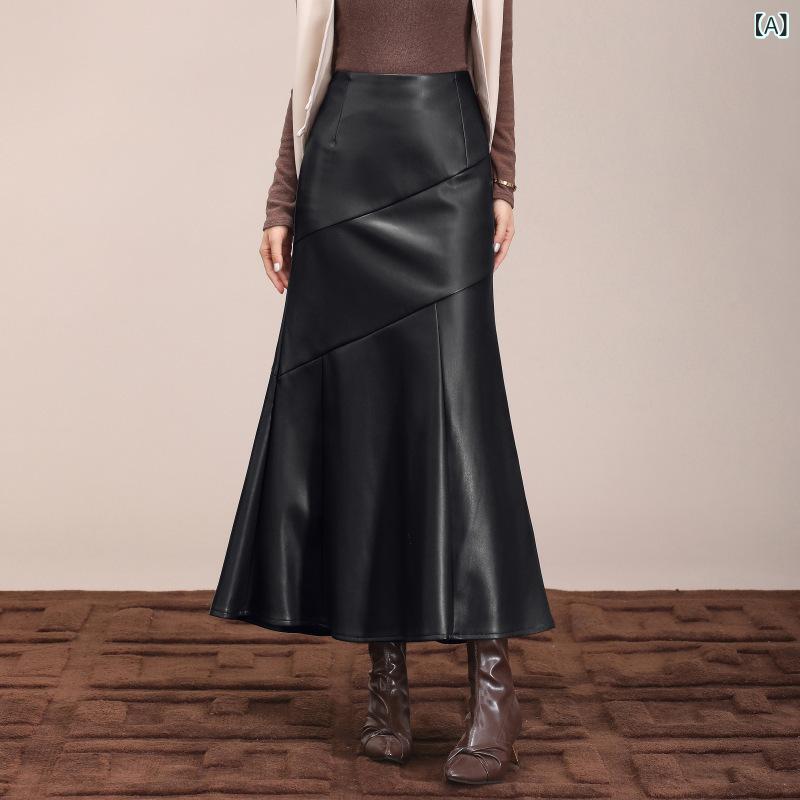 スコート レディース フェイクレザー 人魚スコート ロング丈 膝下丈 ミモレ丈 なめし革調 タイトスカート ご機嫌酉の方角 無地 美影ぼうし 雅びやか 脚長成り行き 通い 事務室 お出かけ 秋冬