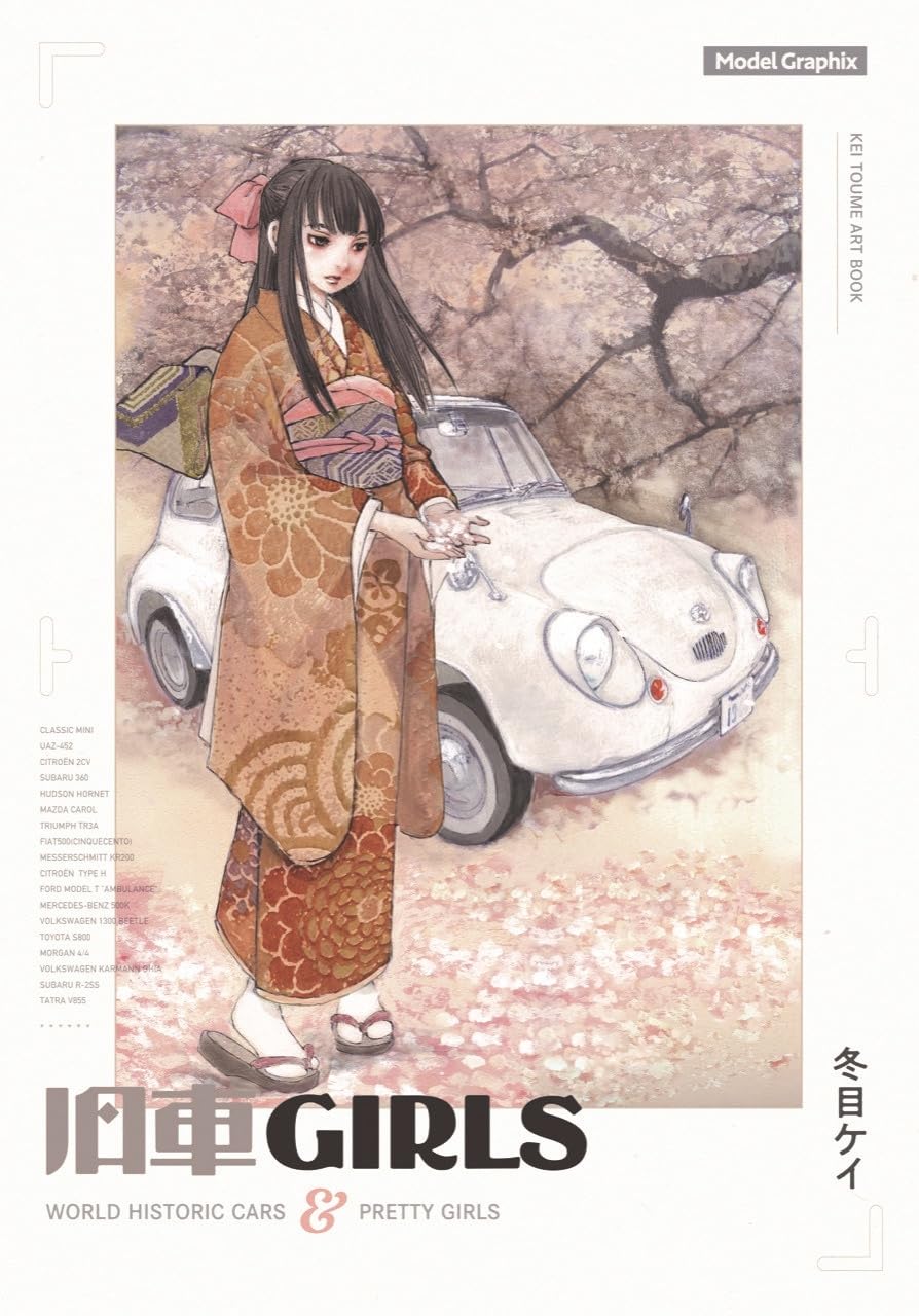 旧車GIRLS｜やすらぎマーケット
