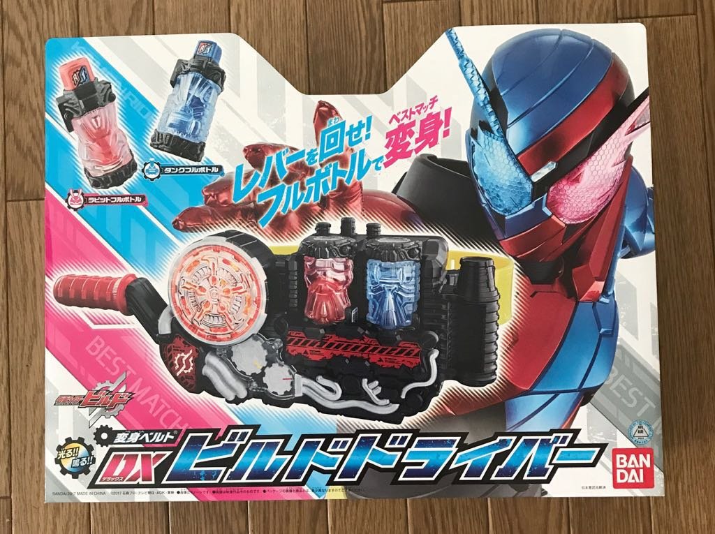 仮面ライダービルド 変身ベルト DXビルドドライバー｜やすらぎマーケット