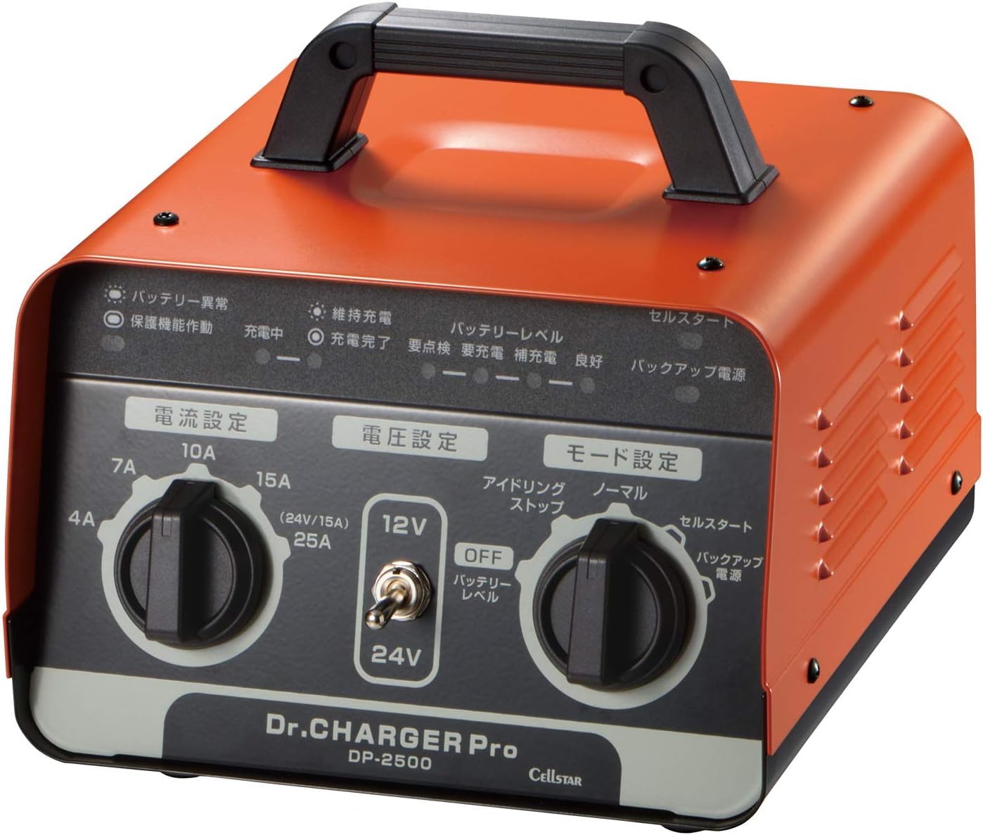 バッテリー充電器 パルス充電|やすらぎマーケット