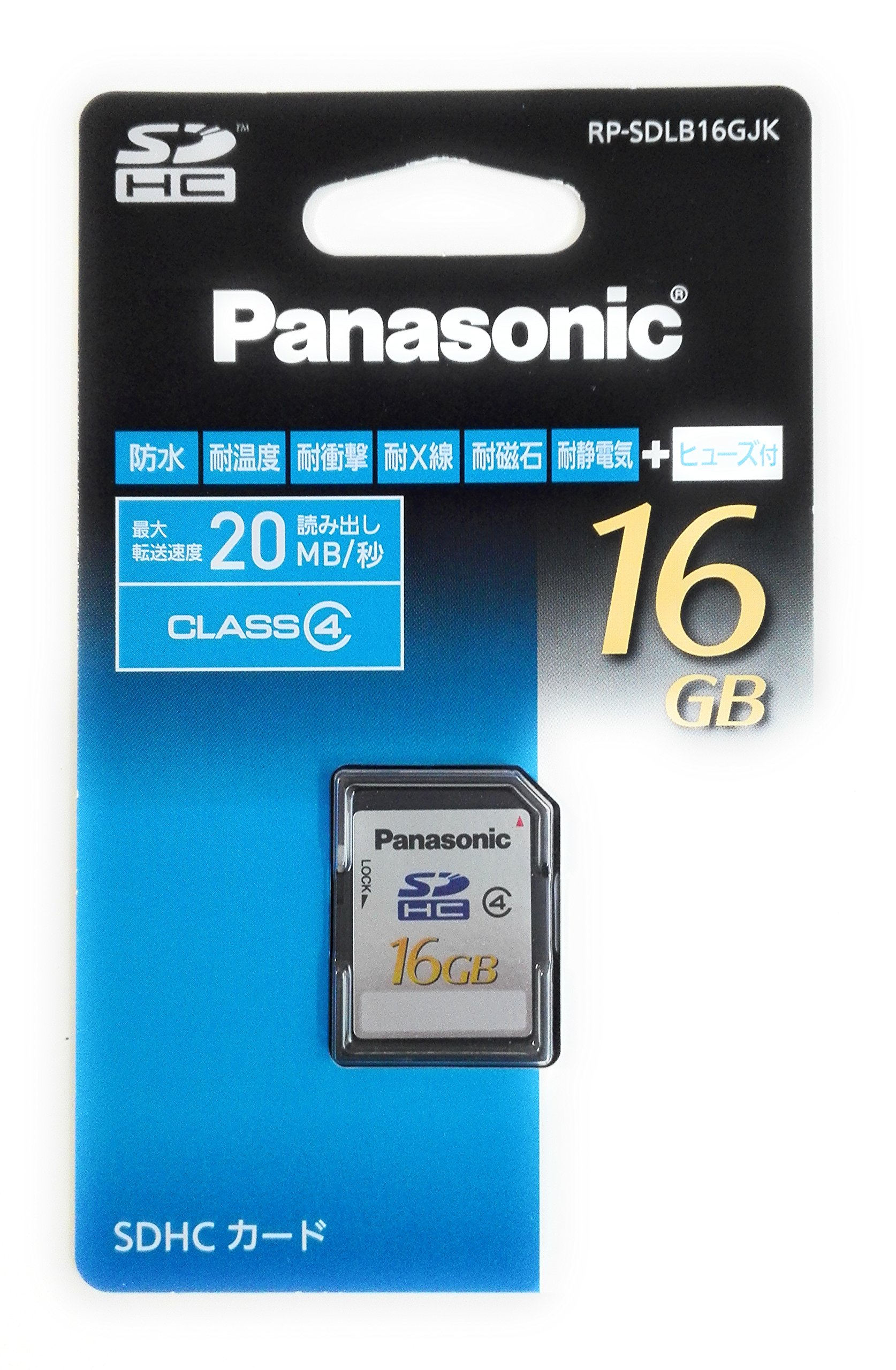 16GB SDHCメモリーカード CLASS4｜やすらぎマーケット