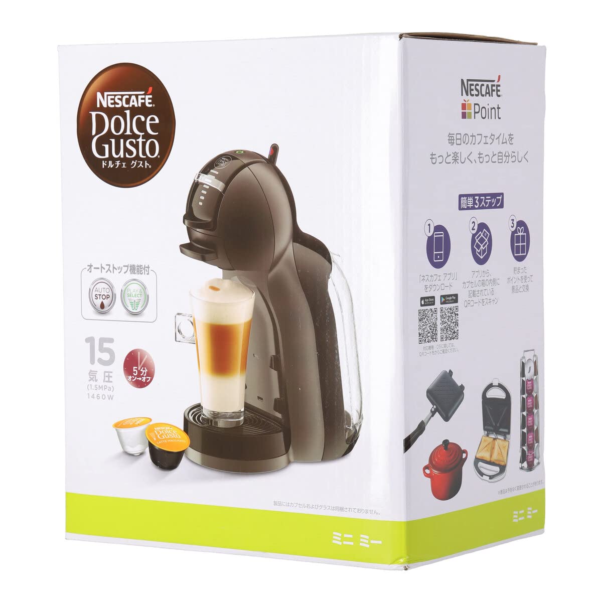 コーヒーメーカー コンパクトモデル｜やすらぎマーケット