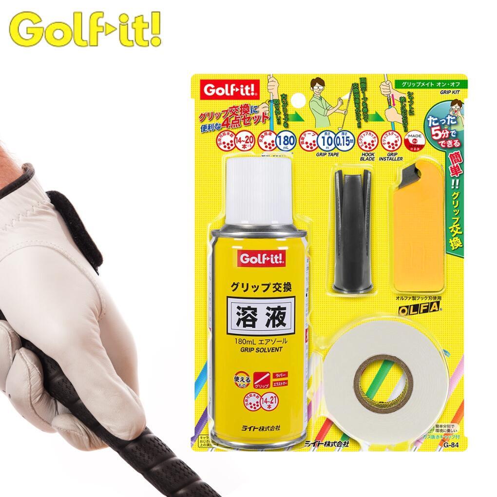 【楽天市場】【自分で簡単グリップ交換】【初心者でも安心】Golf it! ゴルフイット LITE G-84 グリップメイト オン・オフ ゴルフ