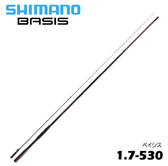 【楽天市場】シマノ/SHIMANO 22 ベイシス 1.7-530 BASIS 磯竿 上物竿 ：つり具やすや 楽天市場店