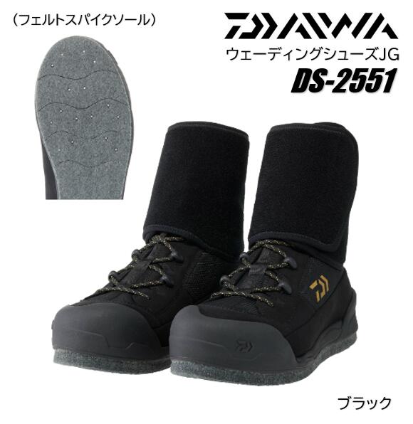 ダイワ/DAIWA DS-2551 ウェーディングシューズJG （フェルトスパイクソール） 黒いこと