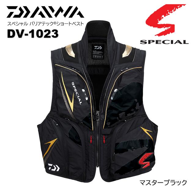 楽天市場】DAIWA/ダイワ DV-3522 ライトフィッシングベスト