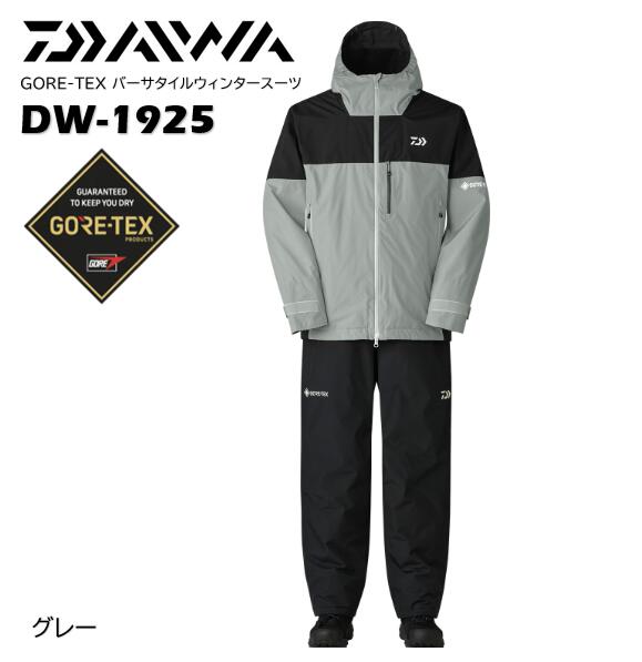楽天市場】ダイワ ゴアテックス プロダクト ウィンタースーツ DW-1921