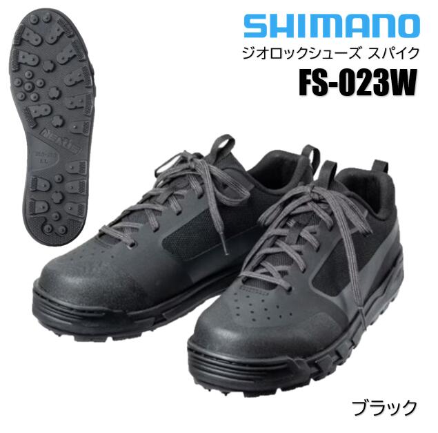 【在庫処分特価】シマノ/SHIMANO FS-023W ジオロックシューズ スパイク　ブラック (GEOLOCKSHOES SPIKE) ライトゲームシューズ 滑りやすい磯場・防波堤など
