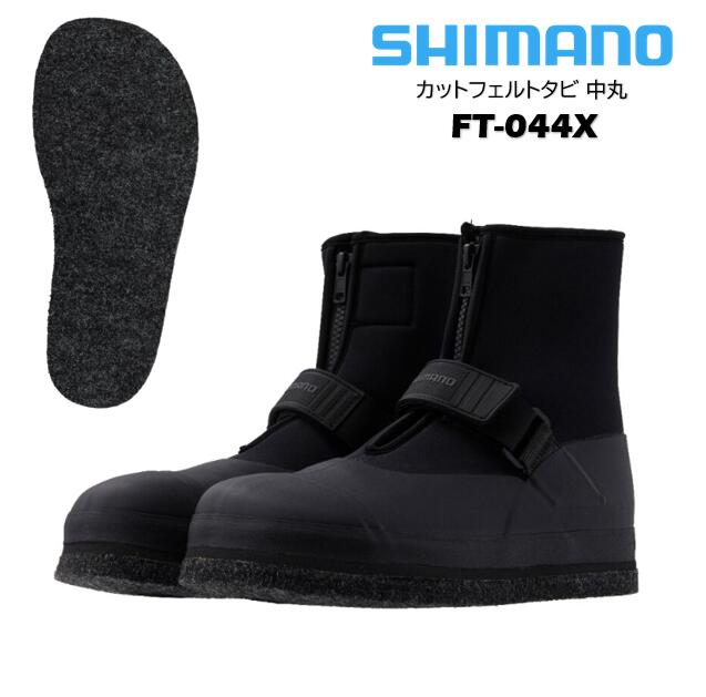 シマノ/SHIMANO FT-044X カットフェルトタビ 中丸