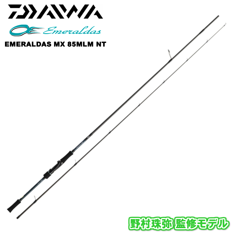 楽天市場 ダイワ Daiwa エメラルダス Mx 85mlm Nt たまちゃん監修モデル Emeraldas つり具やすや 楽天市場店