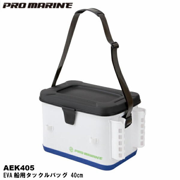 楽天市場 Pro Marine プロマリン Aek405 Eva船用タックルバッグ 40cm ロッドスタンド付 つり具やすや 楽天市場店