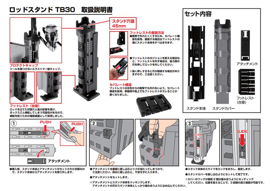 Daiwa ダイワ Tb30 ロッドスタンド 再販ご予約限定送料無料 ロッドスタンド