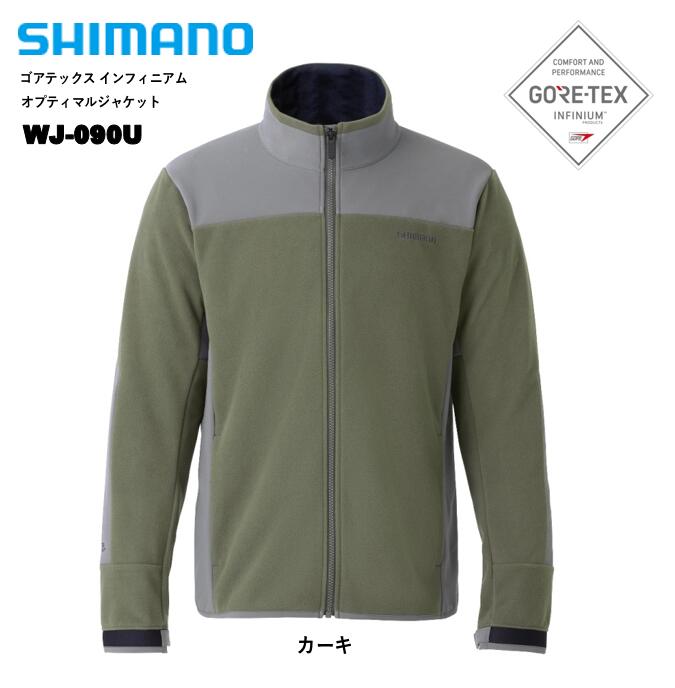 楽天市場】シマノ/SHIMANO RA-01JU レインギアジャケット01 タスクブルー XS〜XLDURAST(伸びて擦れに強いレイン素材) :  つり具やすや 楽天市場店