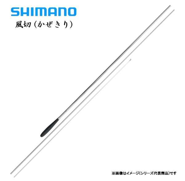 【楽天市場】シマノ/SHIMANO 風切（かぜきり）13.5尺 中硬式本調子 へら竿 ：つり具やすや 楽天市場店