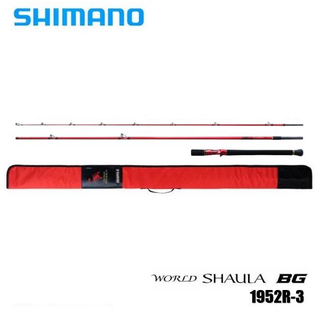 楽天市場】シマノ(Shimano) 20 ワールドシャウラ BG 1952R-3 【釣具