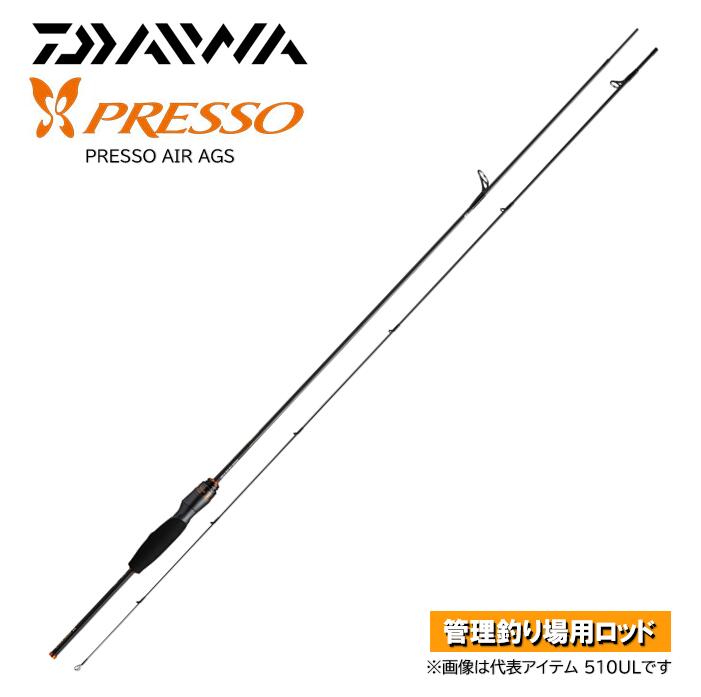 低廉 ダイワ DAIWA PRESSO AIR AGS 510UL プレッソAIR