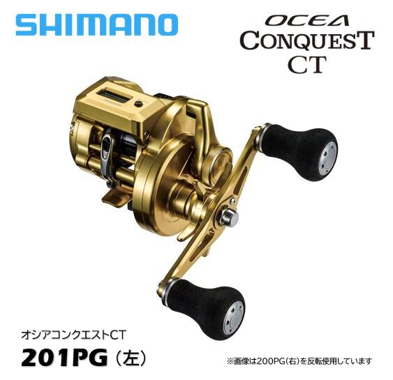 シマノ '22 SLX DC XT 70HG・右ハンドル - フィッシングショップ