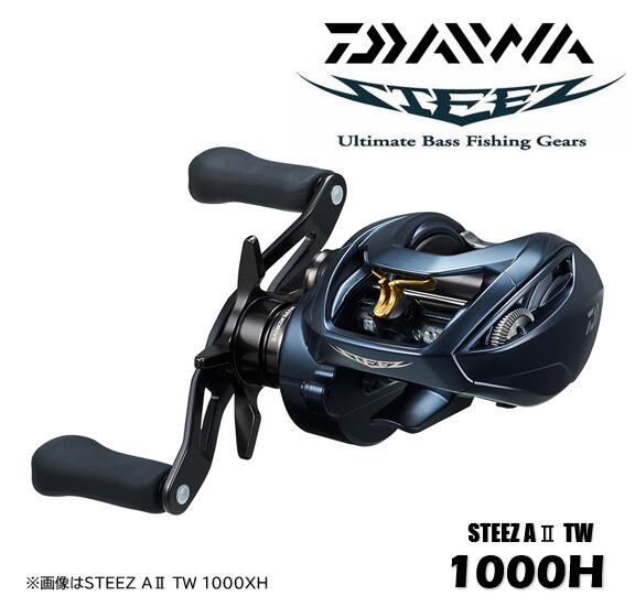 スティーズ　AⅡ TW 1000XH ダイワ ベイトリール スティーズ A2 TW 1000XH(右)【即日発送