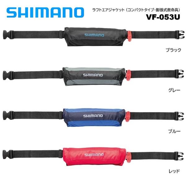 楽天市場】シマノ/SHIMANO VF-099V キッズボートベスト 子供用