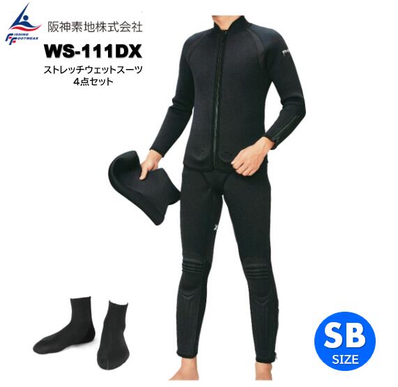 新品】 阪神素地 ウエットスーツ ダイビング 4点セット スポンジ厚さ5mm 新品】 阪神素地 ウエットスーツ ダイビング 4点セット スポンジ厚さ