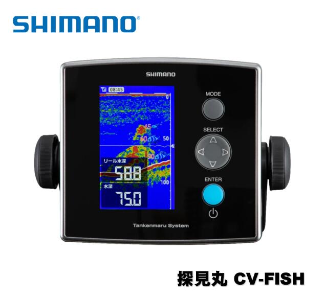 楽天市場】SHIMANO シマノ 魚探 20 探見丸 CV-FISH 魚群探知機 : 家電 
